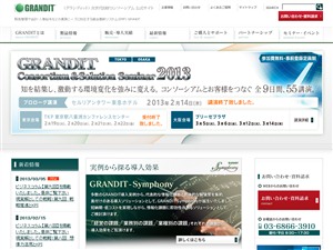 http://www.grandit.jp/ http://www.grandit.jp/